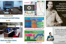 ภาพนิ่ง6