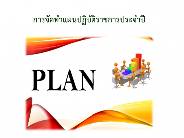 กบ.