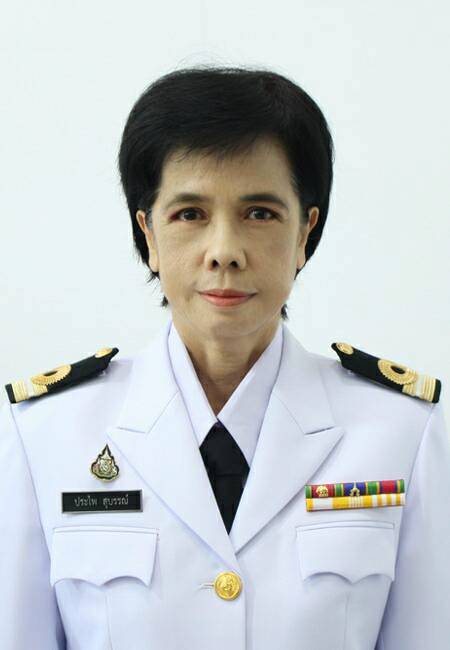 เรือเอกหญิง ประไพ สุบรรณ์